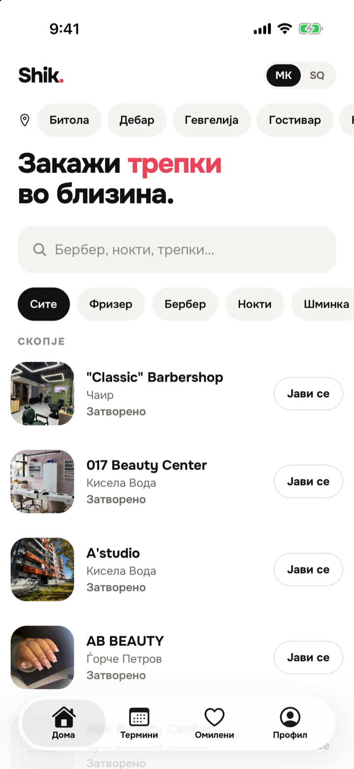Shik — iPhone